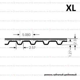 Ремень зубчатый XL